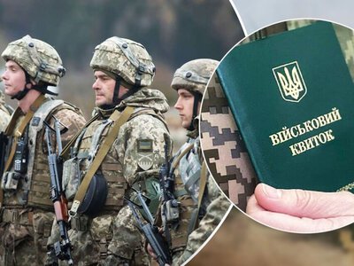 Хто може отримати відстрочку від мобілізації - На пенсии