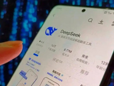 Успіх DeepSeek залучив на китайський фондовий ринок $1,3 трлн нових коштів