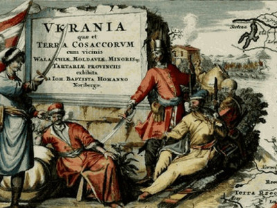 Не окраїна, а серце землі: історик розповів про походження назви Україна