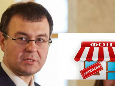 Навіщо Гетманцев вбив 60 тисяч ФОПів: відповіді експертів