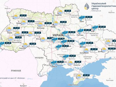 Погода на 20 лютого в Україні: невеликий сніг, на дорогах ожеледиця