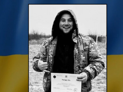 На війні загинув військовий Петро Кіх