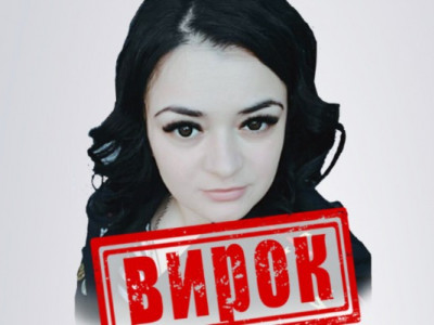 Суд над Лолою в Житомирі: чим відома заступниця командира Спарти?