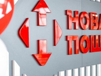NovaPay випустить чергову серію облігацій на 100 млн грн