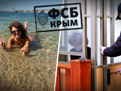 «Сусідка на неї донесла». Як кримчанка отримала 15 років за фото Севастопольської бухти