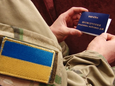 Пільги на комунальні послуги: що передбачено для УБД