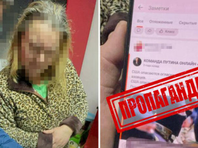 СБУ викрила на Закарпатті прихильницю «руського міра», яка поширювала ворожу пропаганду