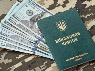 Торгівля відстрочками: хто вирішував питання за гроші?