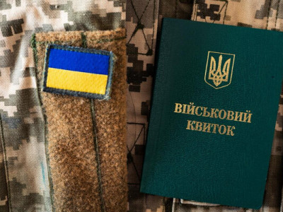 Відстрочка від мобілізації 2025: що зміниться з 1 квітня