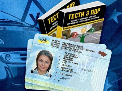 Права без хабарів і стресу? У Дії готують електронну революцію