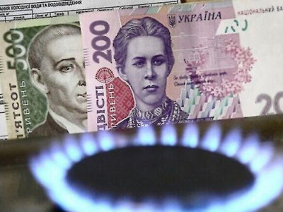 В Україні встановили тарифи на газ з 1 травня: названо ціни на наступні півроку
