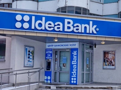 НБУ дозволив продаж одного з банків: хто стане власником