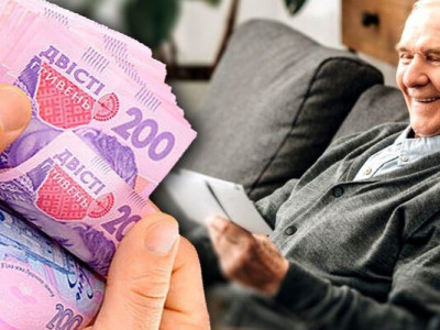 Розмір найбільшої пенсії змінився у рази: скільки тепер
