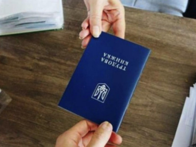 Трудова книжка може змінити розмір пенсії українців: що варто знати всім