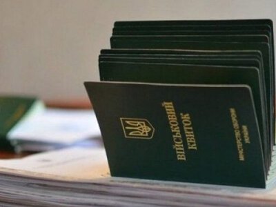 Бронювання від мобілізації в Україні у 2025 році