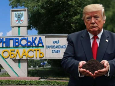 Чи є на Чернігівщині рідкісноземельні метали, які могли б зацікавити Трампа