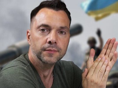 Зеленський ввів санкції проти Арестовича та іншої сволоти