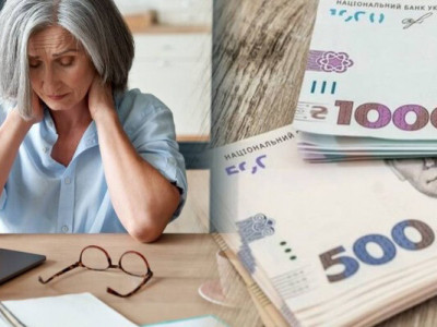 Який стаж потрібен, щоб отримувати мінімальну пенсію