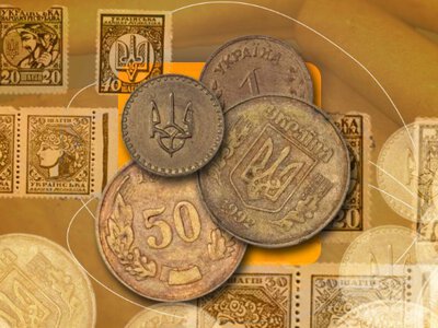 Копійку — у відставку: Україна повертається до шага
