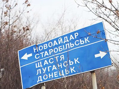 Колаборанта з Луганщини засудили до 9 років ув’язнення за роботу на окупантів