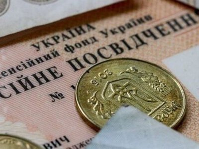 Як українцям, що не мають права на пенсію, отримати допомогу від держави