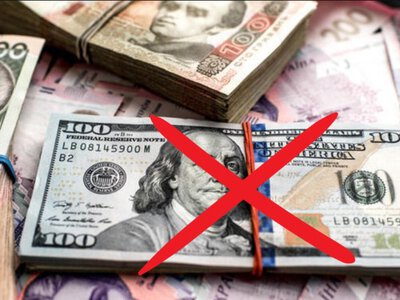 Україна прощається з доларом? НБУ зробив гучну заяву!