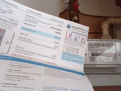 Нова газова платіжка: за що доведеться заплатити майже 442 гривні