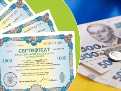 Ринок цінних паперів кипить: хто диктує правила клірингової гри у квітні