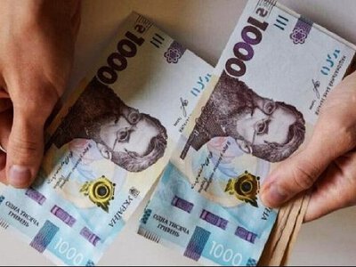 Українці можуть отримати від 23 тис. грн при виході на пенсію
