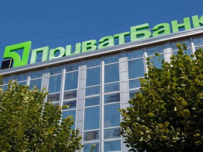 Акції від ПриватБанку: Хто може отримати 5 000 грн на комуналку
