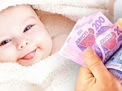 Мамам України сплачуватимуть велику суму на дітей: подробиці