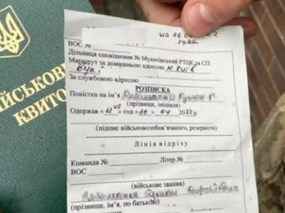 Коли брехня дорого коштує: яяк суд розібрався з фальшивим бронюванням