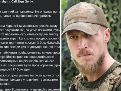 Нас просто намагаються стерти: комбат 47-ї бригади розповів про фатальні накази командувачів