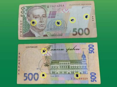 Такі гроші в руки не беріть: як українців можуть легко ошукати