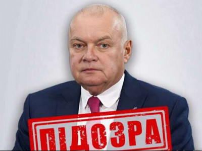 Пропагандону Кисельову - нова підозра
