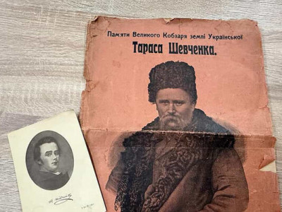 110-річна газета та автопортрет Кобзаря: з Одеси до США намагалися переслати цінні раритети