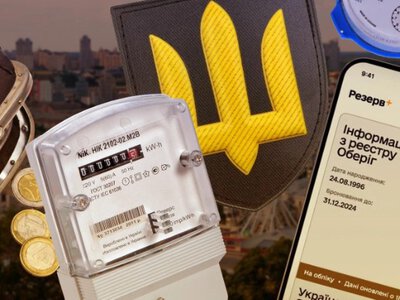 Важливо! Зміни які чекають на українців з 1 червня - будь готовий!