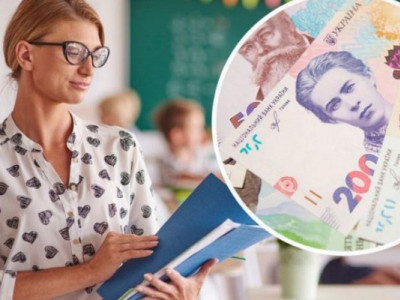 В Україні зміниться зарплата вчителів: скільки будуть отримувати освітяни