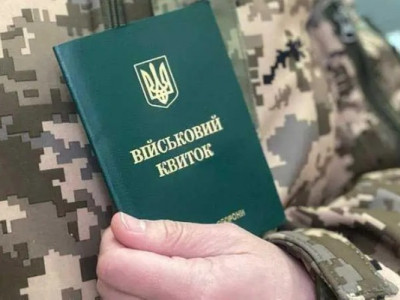 99% обмежено придатних раптово визнані придатними — що приховує ВЛК