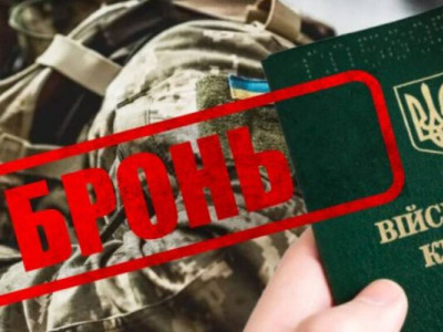 Уряд дозволив бронювати 100% працівників критично важливих підприємств