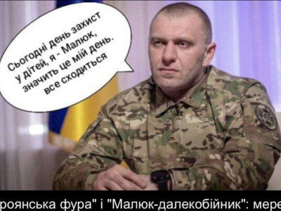Троянська фура і Малюк-далекобійник: мережі вибухнули мемами на спецоперацію СБУ