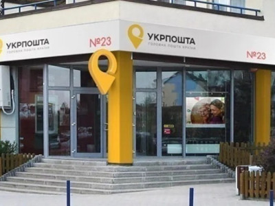 Укрпошта зможе стати банком: ухвалили важливий закон