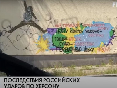 Херсон у роковини катастрофи: як живе місто на другий рік після підриву РФ Каховської ГЕС - Херсон Daily