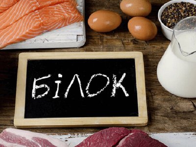 5 кращих білкових продуктів для швидкого схуднення