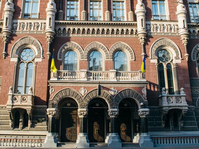Нацбанк представив нову банкноту 500 гривень: подробиці