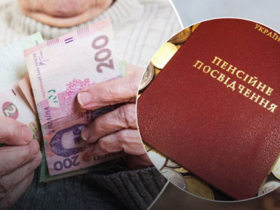 Кому підвищать пенсії наступного дня після дня народження: які доплати передбачено та до чого готуватися у 2026 році