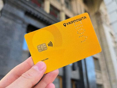 Укрпошта готує нововведення для клієнтів — що зміниться