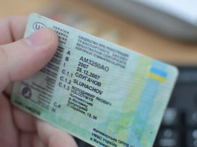 Кабмін ініціював зміну правил видачі водійських посвідчень