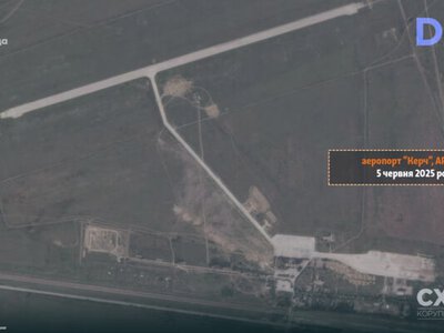 Цивільний аеропорт у Керчі перетворюють на військовий, з нього зможуть запускати дрони, – ЗМІ