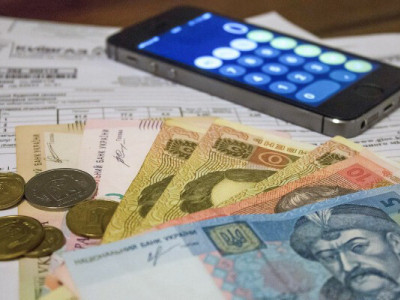 Як перевірити, чи не скасували субсидію